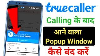 How To Stop Truecaller Notification After Call | Truecaller Popup Notification Disable Kaise Kare