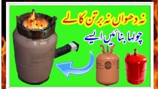 wood burning stove  without Gas /new project By Homemade project by Waqar