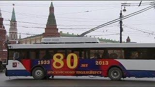 Old trolleybuses return to Moscow for 80th anniversary parade