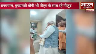 केंद्रीय मंत्री पंकज चौधरी के परिवार मिले PM Modi, राज्यपाल, मुख्यमंत्री योगी भी PM के साथ रहे मौजूद