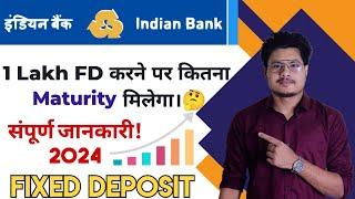 Indian Bank Fixed Deposit Interest Rates 2024 | Indian Bank FD Features, Benefits, New Interest Rate