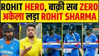 ROHIT SHARMA HERO बाकि सब ZERO, श्रीलंका के खिलाफ दूसरे ODI में अकेले लड़े कप्तान रोहित शर्मा