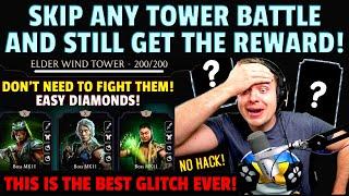 MK Mobile. I FOUND INSANE GLITCH! How To Skip Any Tower Battle But Still Get Rewards! EVEN BOSSES! 