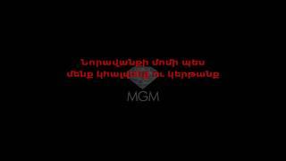 Edgar Gevorgyan - Noravanqi momern Karaoke/Instrumental