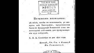 КТО и КОГДА ОСНОВАЛ МОСКВУ ?