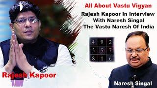 ALL ABOUT VASTU VIGYAN   Rajesh Kapoor with Mr  Naresh Singhal The Vaastu Naresh Of India