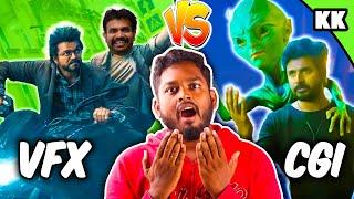 CGI vs VFX vs SFX — What’s the Difference Explained in Tamil #mrkk #vfx #vfxshorts #thalapathy