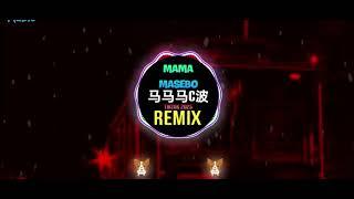 NHẠC DJ REMIX HAY NHẤT | BẢN HOT TREND TIKTOK 2025 | MAMA-MASEBO