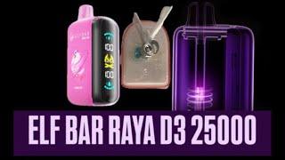 Замена испарителя. ELF BAR GH23000. ELF BAR RAYA D3 25000.