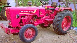 Mahindra 575 Di Second Hand tractor | @banglartractor