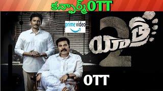 Yatra 2 Confirmed OTT release date| Upcoming new release all OTT Telugu movies
