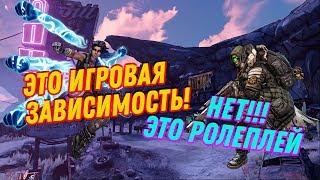 Borderlands 3 кооперативное прохождение #37 Выбираемся из Ада и вновь встречаем Клэя