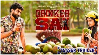 Drinker Sai Movie Teaser | Dharma | Aishwarya Sharma | Kiran Tirumalasetti | TFPC