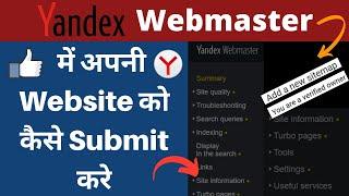 How to submit Your Blog or Website in Yandex Webmaster tool | Ynadex site submission guide