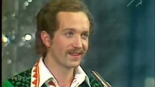 ВИА Песняры "Белоруссия" Песня года - 1976