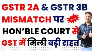 ITC Mismatch Between GSTR 2A & GSTR 3B New Judgement| GST Notice | GST Order| GSt Appeal