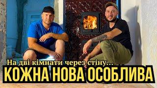 Економна та Надійна Грубка Дві Кімнати!!! Зроблена без Світла!!!