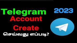 how to open telegram account in tamil | account creation in telegram