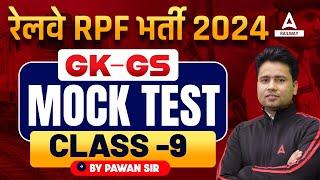 Railway RPF Bharti 2024 | RPF 2024 GK GS Mock Test Class 9 | GK GS By Pawan Moral Sir