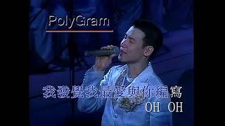 张学友1985 -1993友情歌（Jacky Cheung 1985 --1993 Live）Jacky Cheung 1995 Concert