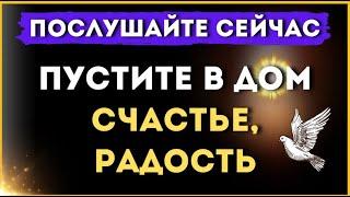 10 января   НА РОЖДЕСТВО ПОСЛУШАЙТЕ! Пустите в дом счастье, радость! 