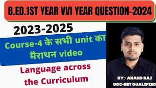 B.Ed.1st Year Mairathan Video 2024 ।। Course-4 Language Across The Curriculum Bihar University