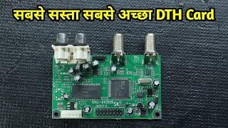 DD free Dish DTH CARD Buy Online | DDfreeDish card | DTH New card