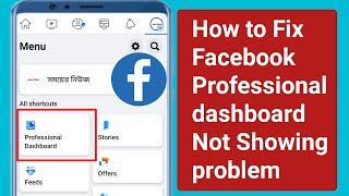 How to Fix Facebook Professional dashboard option not showing problem.professional dashboard missing