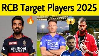 IPL 2025 Auction - RCB Probable Batting Squad Is Revealed |Rahul, Miller In RCB Squad? #ipl2025 #rcb