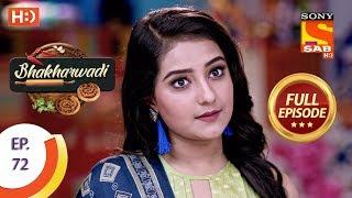 Bhakharwadi - Ep 72 - Full Episode - 21st May, 2019