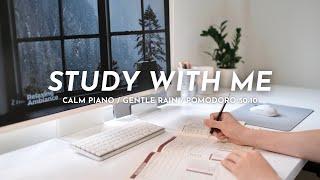 ️ 2-HOUR STUDY WITH ME |  Calm Piano, Gentle Rain | Pomodoro 50/10 | Japanese Study