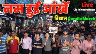 अब तक का सबसे बड़ा प्रदर्शन,भारी संख्या मे जुड़े छात्र l 7th Day of Protest by UPSC Aspirants #Rau_ias