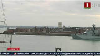 Британский королевский военно-морской флот окажет помощь в патрулировании пролива Ла-Манш