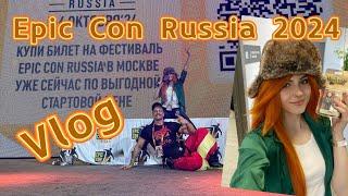 Гравити Фолз в реальной жизни!? Ведущая Эпик Кон Россия 2024 | Epic Con Russia Moscow