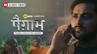पैग़ाम - The Real Story Of UPSC Aspirant | Inspiring Short film | M2R Entertainment