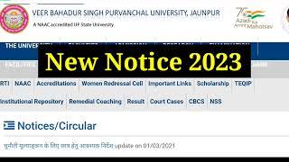वीर बहादुर सिंह पूर्वांचल विश्वविद्यालय Important Notice 2023| Vbspu New Exam Center List 2023 |