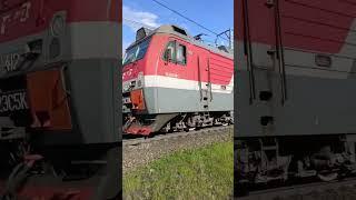 2ЭС5К-412 с грузовым #2эс5к #train #электровоз #поезд #trainspotting #rail