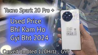 Tecno Spark 20 pro plus used price | Tecno Spark 20 pro plus review