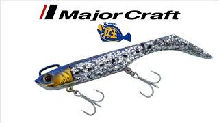 MAJOR CRAFT Saltwater Fishing Soft Bait Lure HAMA-OH