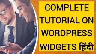 WordPress widgets section complete tutorial | Introduction to WordPress widgets 2021