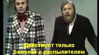 Jozin z bazin Russian version