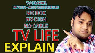 tv channel kaise dekhe | TV LIFE | ALL TV CHANNEL WORKING , MOVIES WEBSERIES | JOURNEY'S TELEVISION