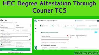 HEC Degree Attestation through Courier || How to attest degree from HEC through TCS Courier process