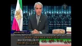 Aryan Vatankhah 04-23-2015 ایران آریایی با آرین وطن خواه