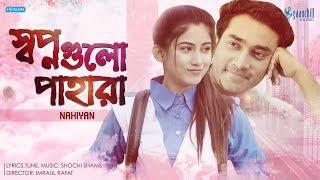 Shopnogulo Pahara | Nahiyan | Safa Kabir | Jovan | OST "1st Year Damn Care" | New Bangla Song