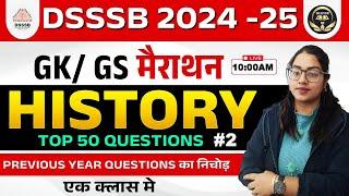 DSSSB 2024 -25 | DSSSB GENERAL PAPER GK / GS  HISTORY TOP 50 PREVIOUS YEAR QUESTIONS | #DSSSB #gk