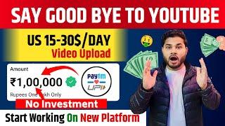 Online Earn | Daily Withdraw US $30 by Uploading  | Earn Money | DailyMotion