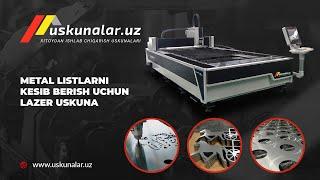 #USKUNALARMETAL LISTLARNI KESIB BERISH UCHUN LAZER USKUNA