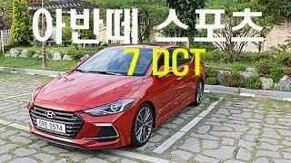 현대 아반떼 스포츠 시승기(2017 Elantra Sport 7DCT First Drive) - 2016.06.25