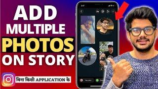 How To Add Multiple Photos In Instagram Story without any app (HINDI)